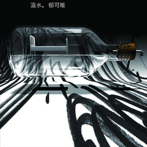 校草公交车被多人伦㢨
